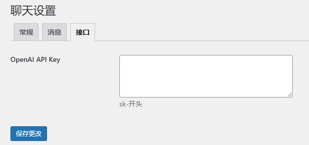 xenice-chat-5 /></p> <p><strong>更新说明</strong></p> <p>v1.2.3</p> <ul> <li>更新API接口，使用gpt-3.5-turbo模型</li> <li>修改许些BUG</li> </ul> </div> <div class=