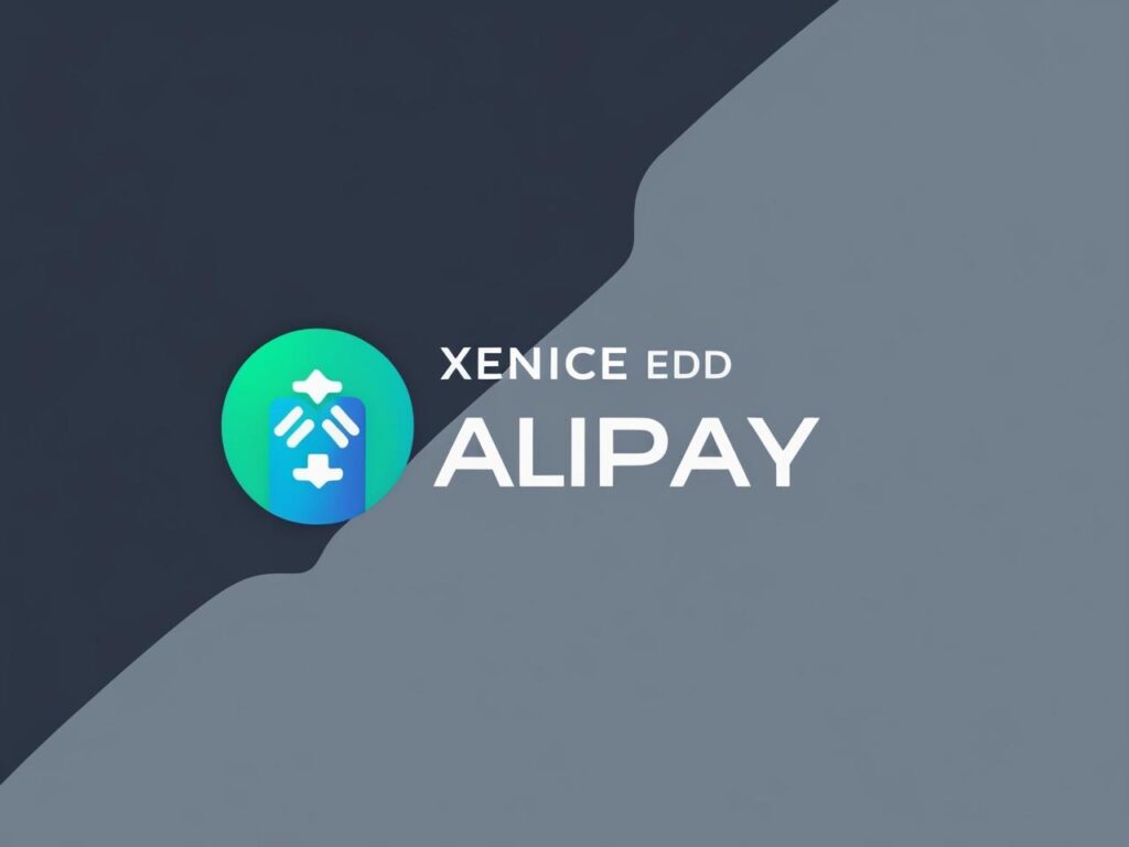 Xenice EDD Alipay EDD支付宝支付插件