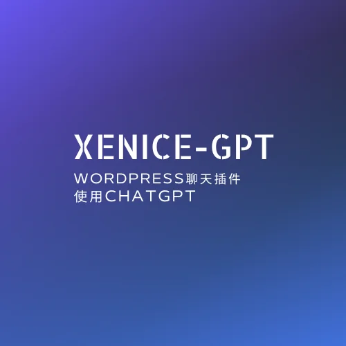 Xenice GPT AI聊天插件